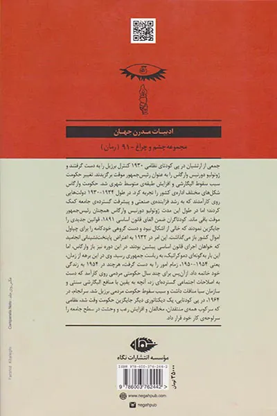 آگوست